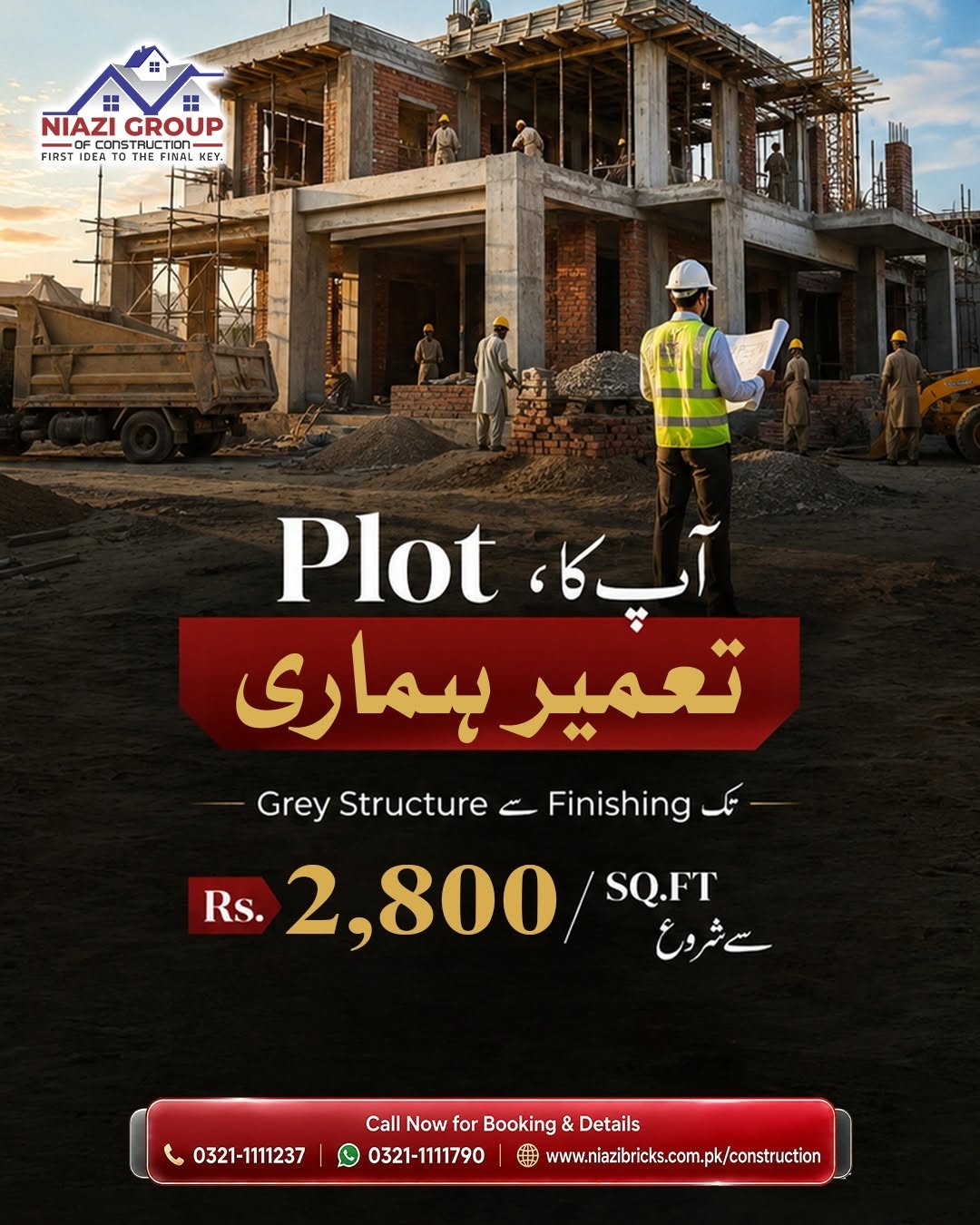 construction industry in Lahore